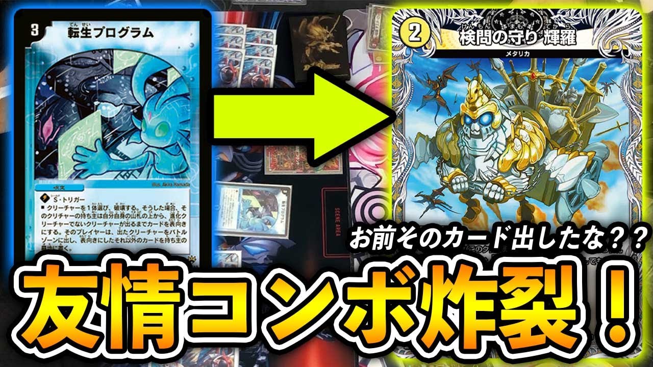 殿堂ゼロ】転生BAKUONSOOO VS ラッカBAKUONSOOO - YouTube