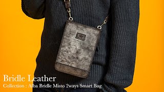 ダヴィンチファーロのコレクション「Linea Alba Bridle Misto 2ways