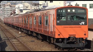 さよなら201系】大阪環状線201系電車(8連) 走行シーンまとめ - YouTube
