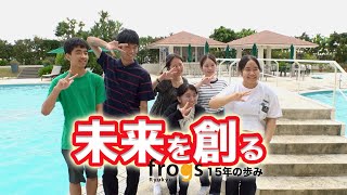 未来を創る Vol.08 – Quebee キュエビー