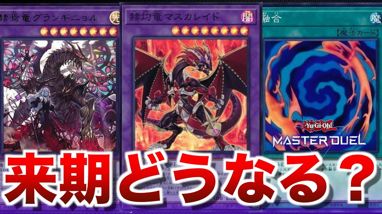 わよcs 上位賞 プレイマット デスピア マスカレイド 未開封 烙印 わよ