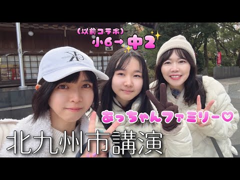 コラボ】ASD・ADHDのあっちゃんに2年ぶりに会ったら大成長してた - YouTube