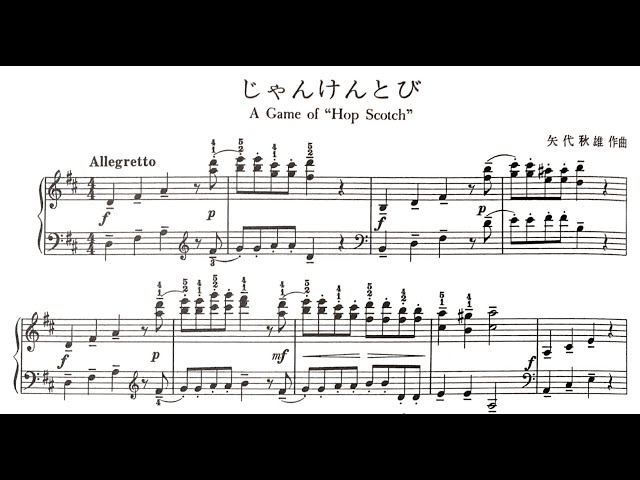 Akio Yashiro: Pieces pour piano 矢代秋雄：ピアノ小品集（むかし