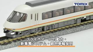 TOMIX】近畿日本鉄道21000系 アーバンライナーplus - YouTube
