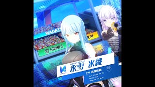 永雪氷織｜CHARACTER｜ドルフィンウェーブ（ドルウェブ）公式サイト