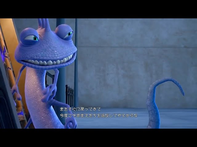 モンスターズインク]ランドール再び追放へ[短編] - YouTube