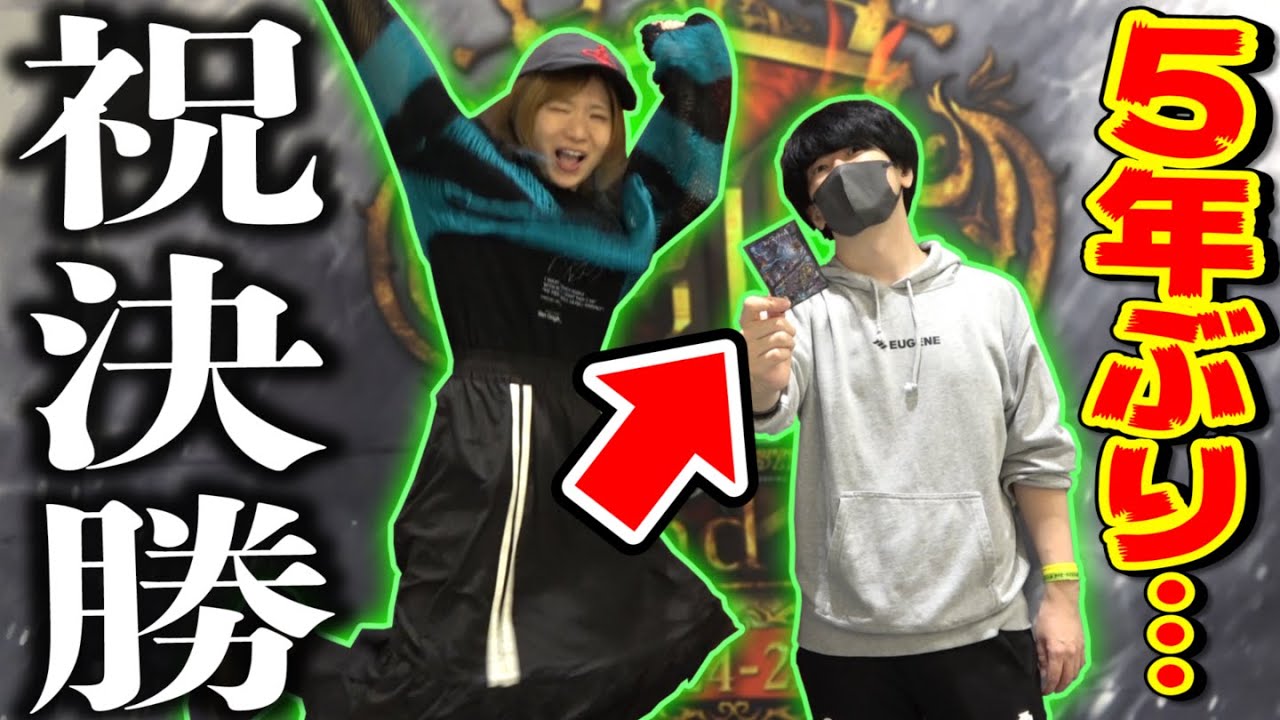 Duel Masters] My weakest partner in Japan finally won his first