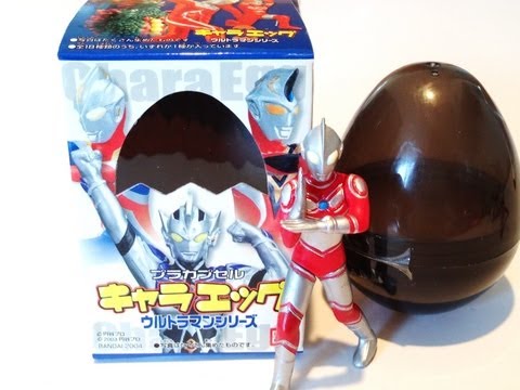 キャラエッグ☆ウルトラマンシリーズ☆帰ってきたウルトラマン