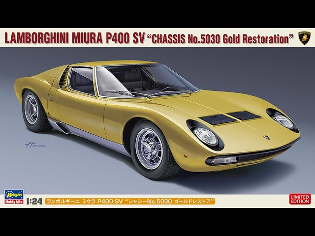 ハセガワ 1/24 ランボルギーニ ミウラ P400 SV “シャシーNo.5030