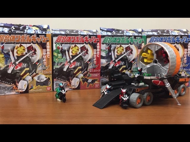 kamen rider w syokugan revolgarry review 食玩 仮面ライダーダブル