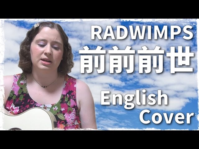 RADWIMPS / Zen-Zen-Zense (English Cover) - YouTube