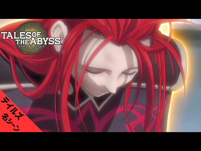 テイルズ名シーン】ルーク・フォン・ファブレだ！ - YouTube