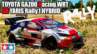 ラリーカーで遊ぼう！#13 タミヤ トヨタ ガズー レーシング WRT/GR