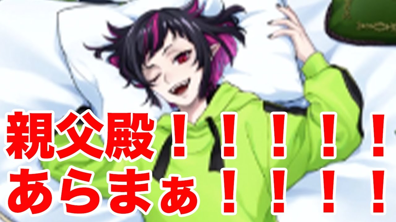 ツイステ リリアバースデー告知】700歳の妖精の部屋着がめちゃくちゃ