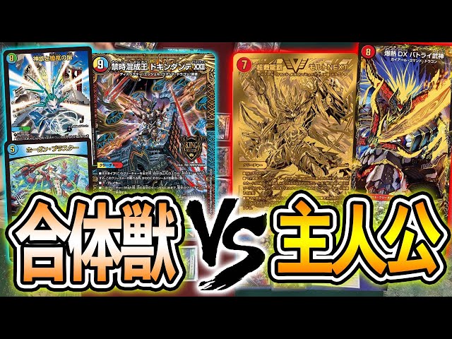 Tournament Report] Huge Beast-Filled Despector Cube VS Dormageddon