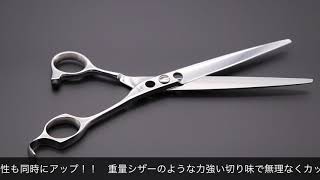 内海 WO-70B WO-70C(UTSUMI U&U/7.0インチ) ハサミ屋はやし