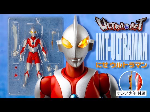 ULTRA ACT IMT-ULTRAMAN（にせウルトラマン） - YouTube
