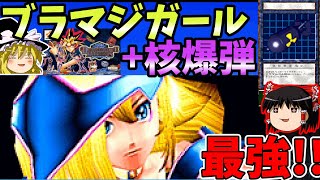 ぴ*ん様 【PSA9】ダンジョンダイスモンスターズ ブラック・マジシャン