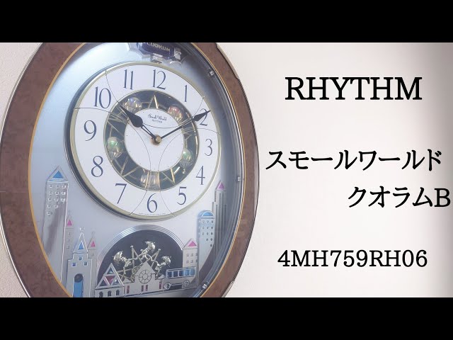 RHYTHM スモールワールドクオラムB 4MH759RH06 からくり時計 - YouTube