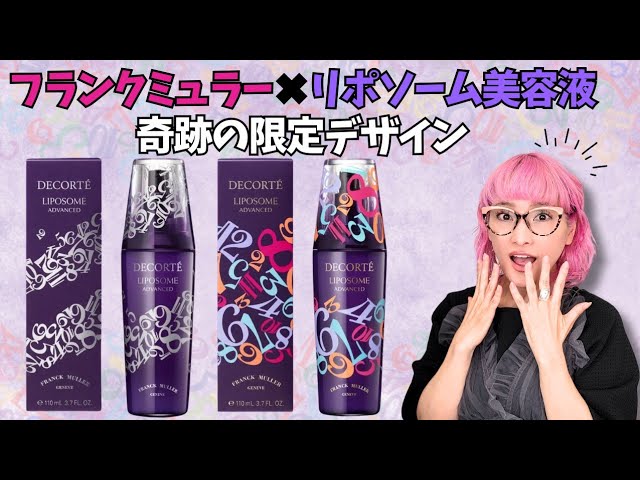 COSME DECORTE] Shocking! A collaboration between Franck Muller and