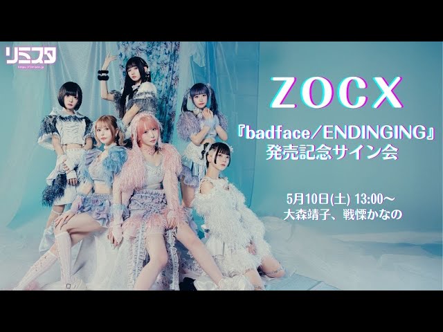 close your eyes クルユア スンホ 特典会 ツーショ オフイベ