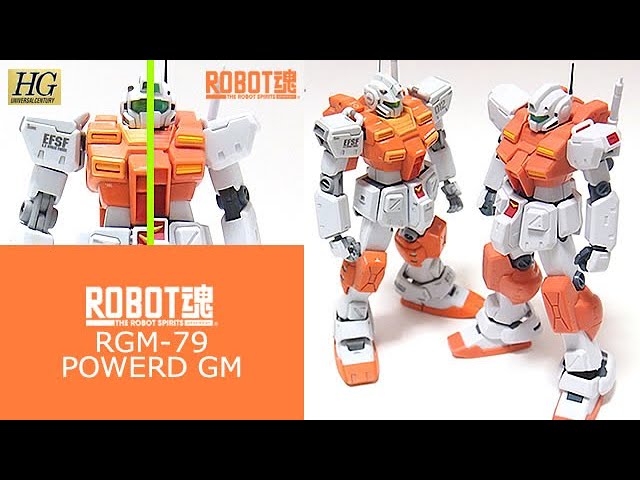 ROBOT魂 ＜SIDE MS＞ RGM-79 パワード・ジム ver. A.N.I.M.E. (POWERD