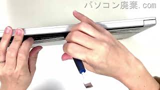 Lenovo ideaPad【S540-13ITL（82H1002DJP）】の分解方法 - YouTube