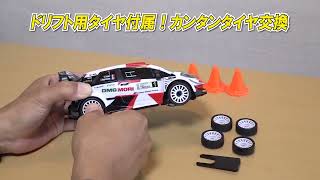 ドリフトドライブシリーズ - YouTube