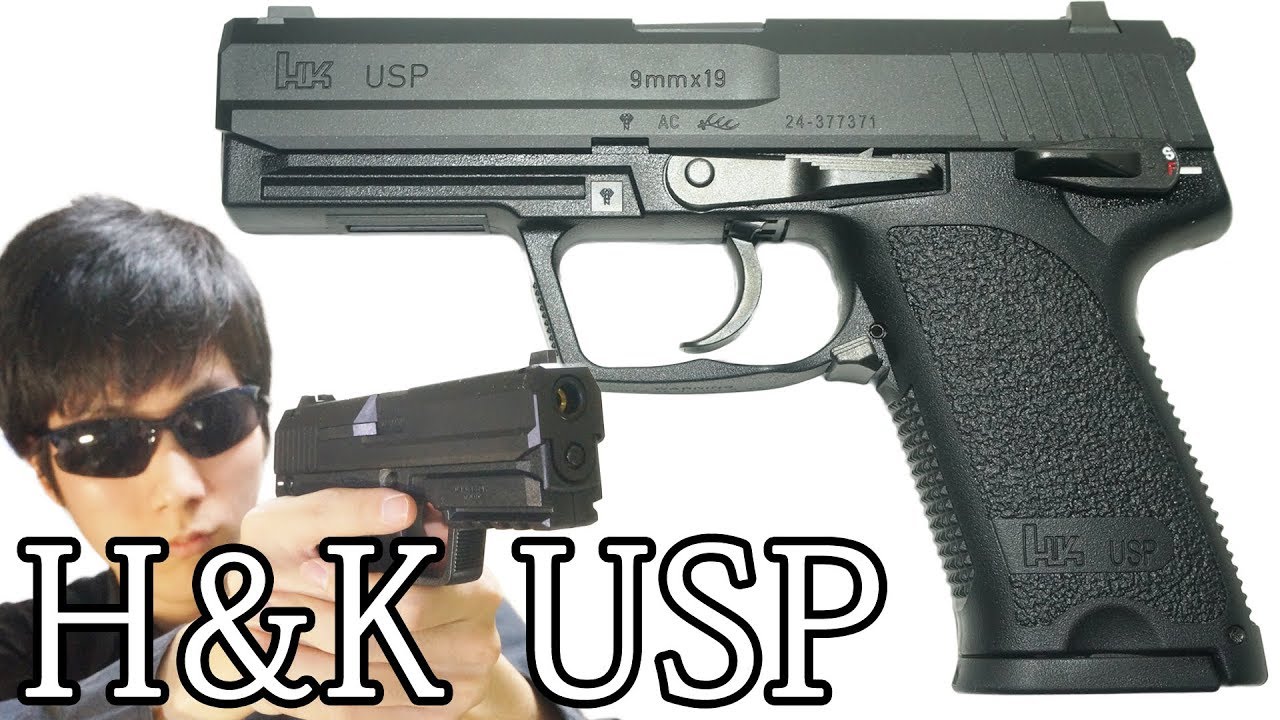 New Product] It's finally here! Tokyo Marui's full-size USP has