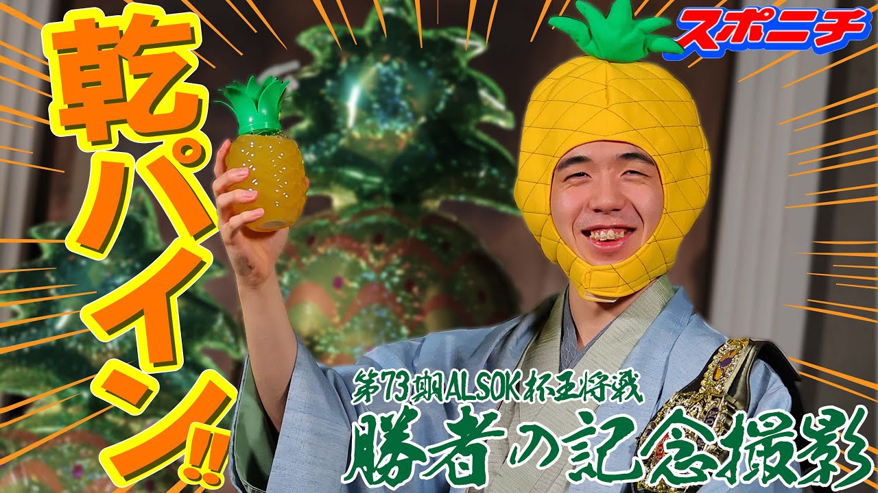 Osho Tournament Specialty [Winner's Commemorative Photo] Prince