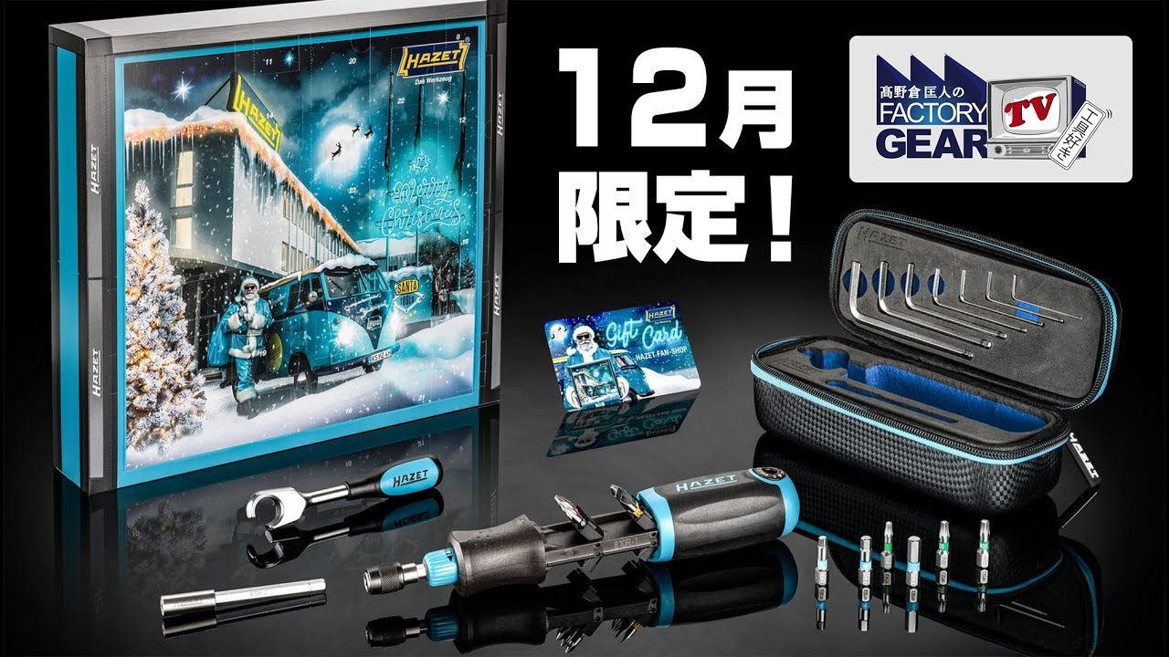 テラナイト アジアシク セット 楽天市場】テラナイトの通販