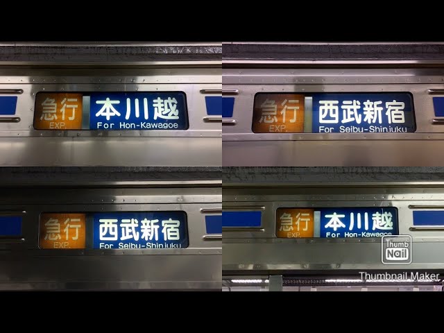 10号車の側面行先表示のみ旧幕が出現 !! 】西武新宿線 6000系6101F