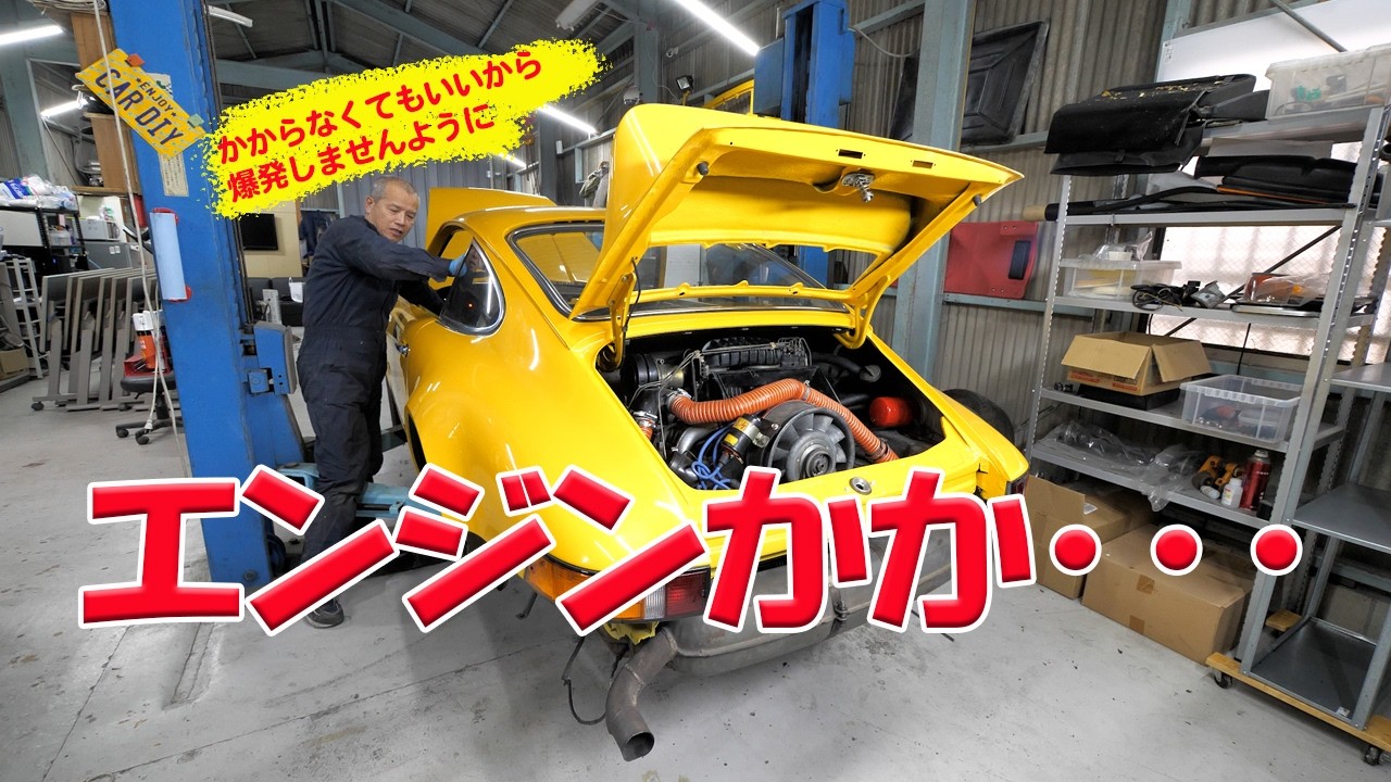 The rarest of rare] A huge collection of vintage cars! Any car can