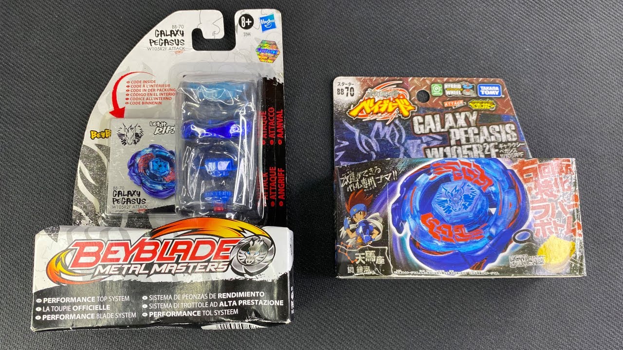 Galaxy Pegasis W105R²F Unboxing (BB-70) | Hasbro | Beyblade Metal