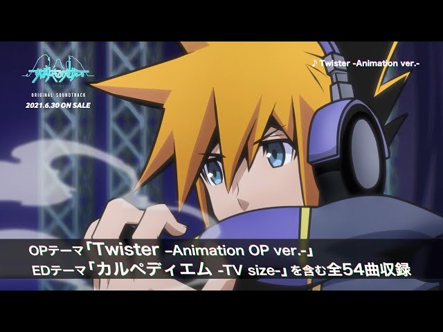 すばらしきこのせかい The Animation オリジナル・サウンドトラック