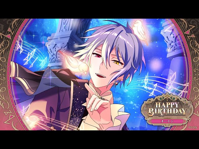 まほやく】オーエン 誕生日ボイス【2024】 - YouTube