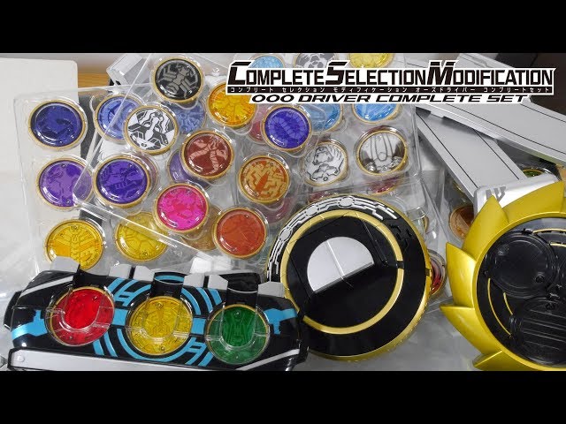 プレバンからCSMオーズドライバーコンプリートセットがやってきた