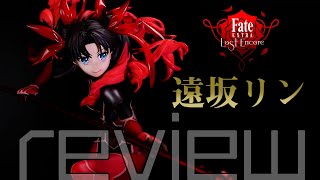 Fate/EXTRA Last Encore 遠坂リン(戦闘時) 1/7スケールフィギュア