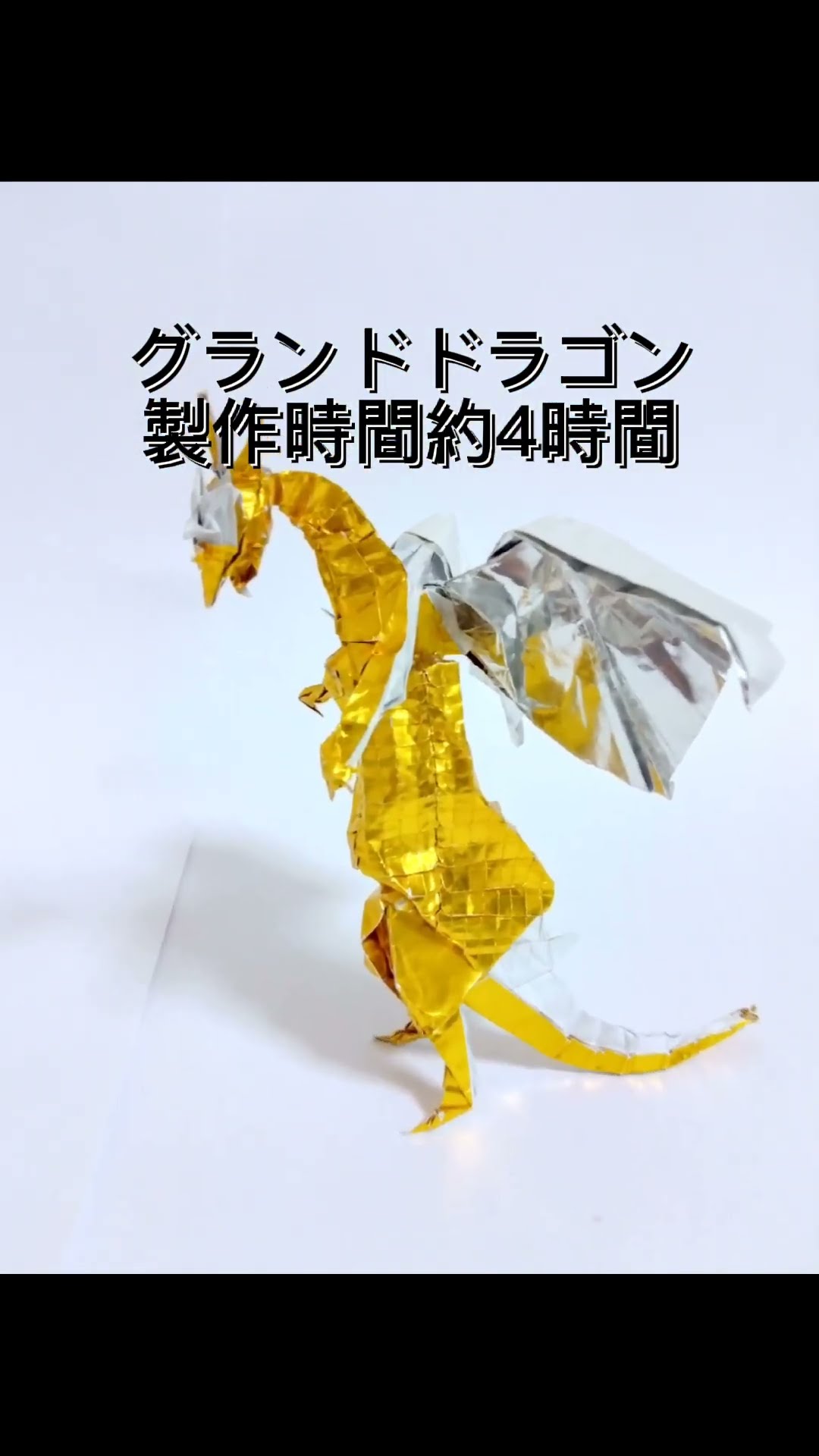 折り紙ドラゴン】 Origami Ⅾoragon - YouTube