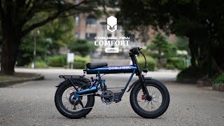 電動自転車 COSWHEEL MIRAI COMFORT 2025 NEW MODEL 電動アシスト