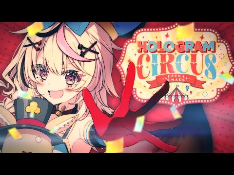 ORIGINAL SONG+MV】HOLOGRAM CIRCUS - Omaru Polka【尾丸ポルカ