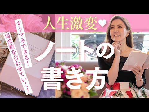 宮本佳実【可愛いままで年収1000万円】 - YouTube