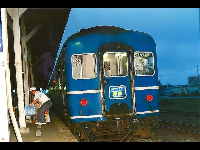 In-car announcement] The Farthest Blue Train Express 