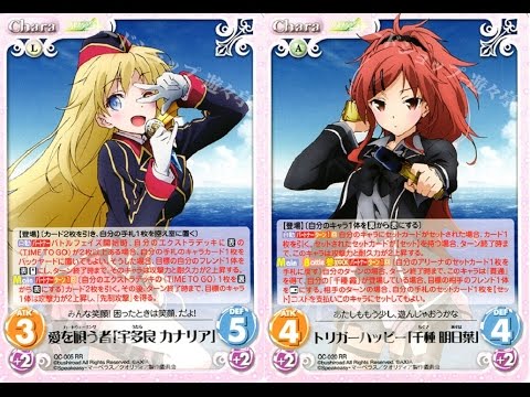 ChaosTCG対戦動画&解説】愛を唄う者「宇多良 カナリア」vsトリガー