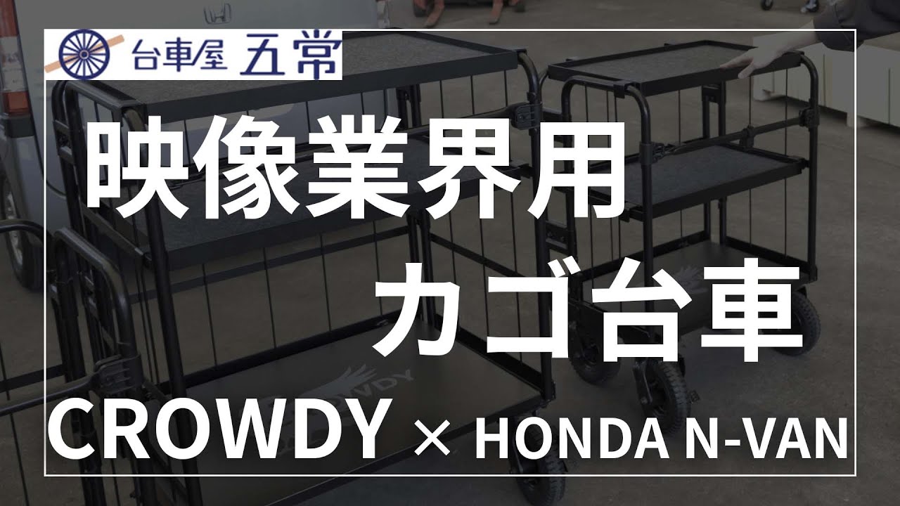 セール対象品】【新品】天使のカゴ台車 ブラック W850×D650×H1100 両面