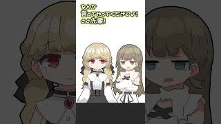 動画】花芽なずなの無茶ぶりにも対応して器がデカいと言われる英リサ