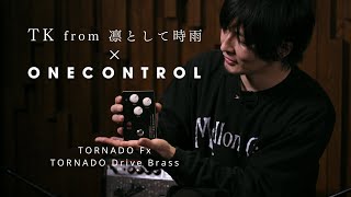 One Control TORNADO Drive Brass コンパクトエフェクター オーバー