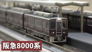 鉄道模型】阪急8000系基本4両編成セット開封・走行をじっくり楽しむ【N