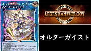 ゴーストガール オルターガイスト プレイマット 51rJWl1DEPL._AC_UF350,