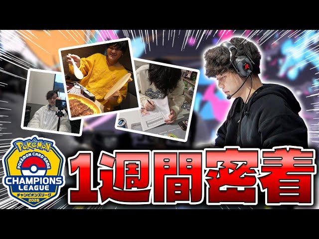 CL Aichi/Vlog] A Close Look at a Pokémon Card Pro's Week! Can He